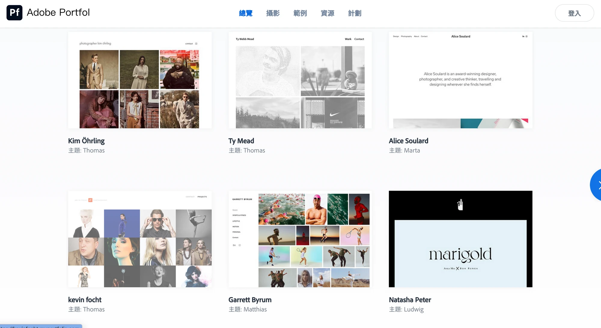 Image from Adobe Portfolio